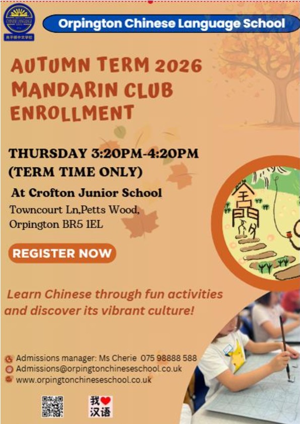Mandarin